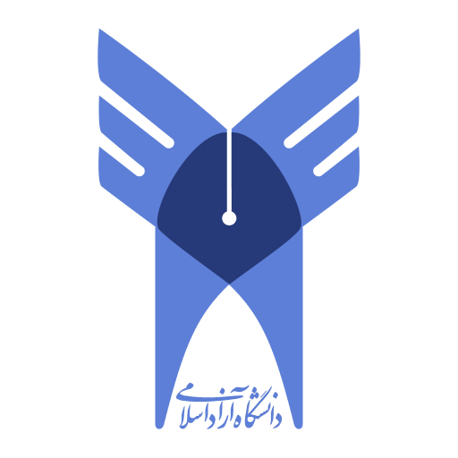 Azad University Logo